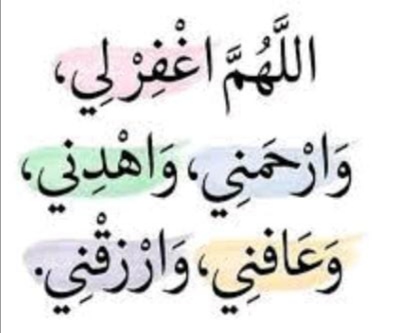Sanaa Wafi_KonaO
